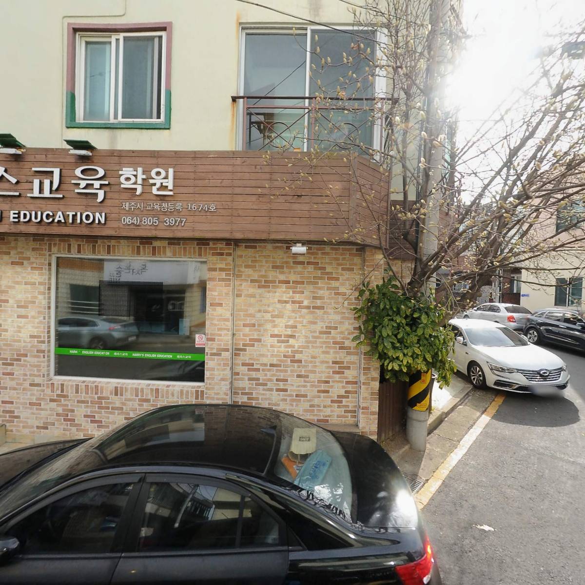 집밥뚝딱 한라초등학교점_3