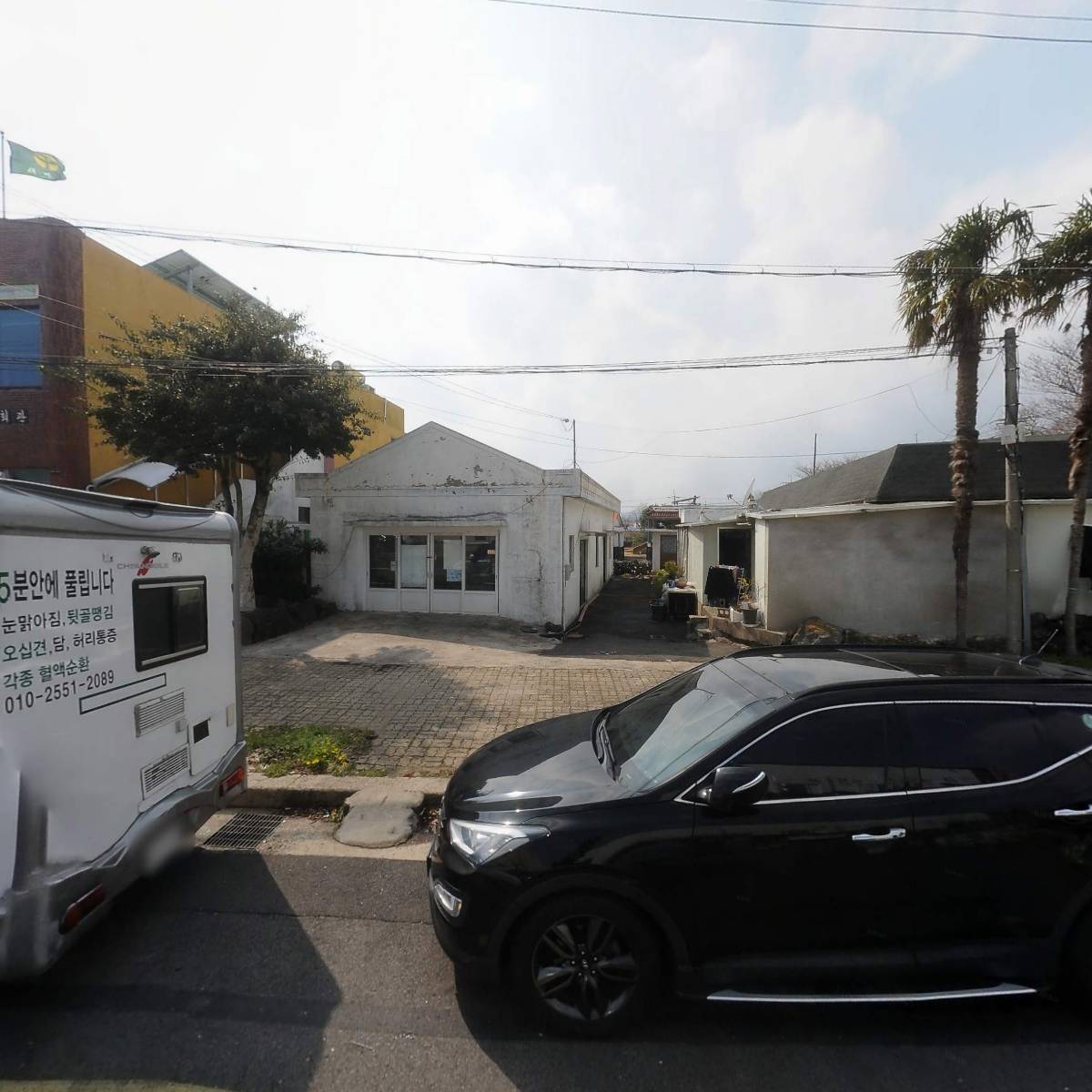 이어도농장농수산