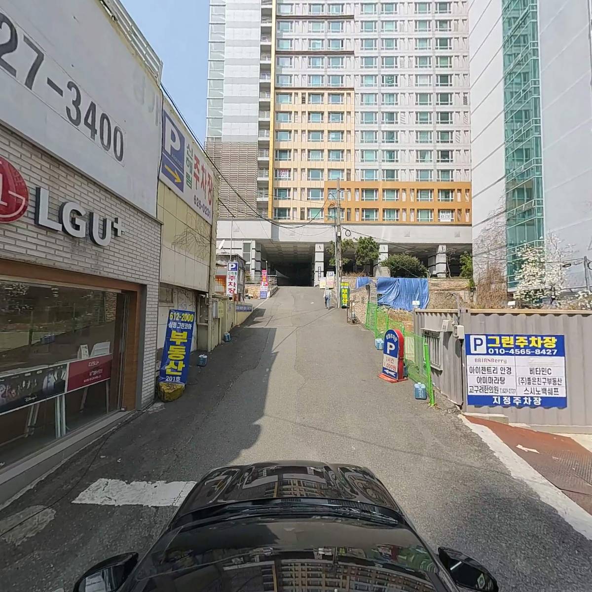 금산김씨청백리공파동지공종파_4