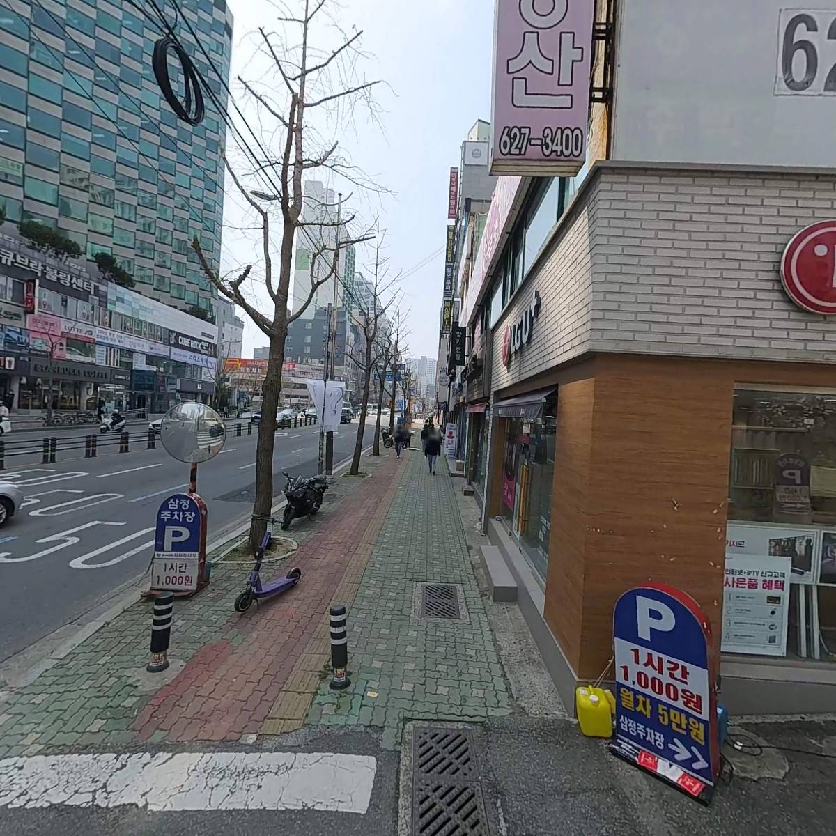 금산김씨청백리공파동지공종파_3