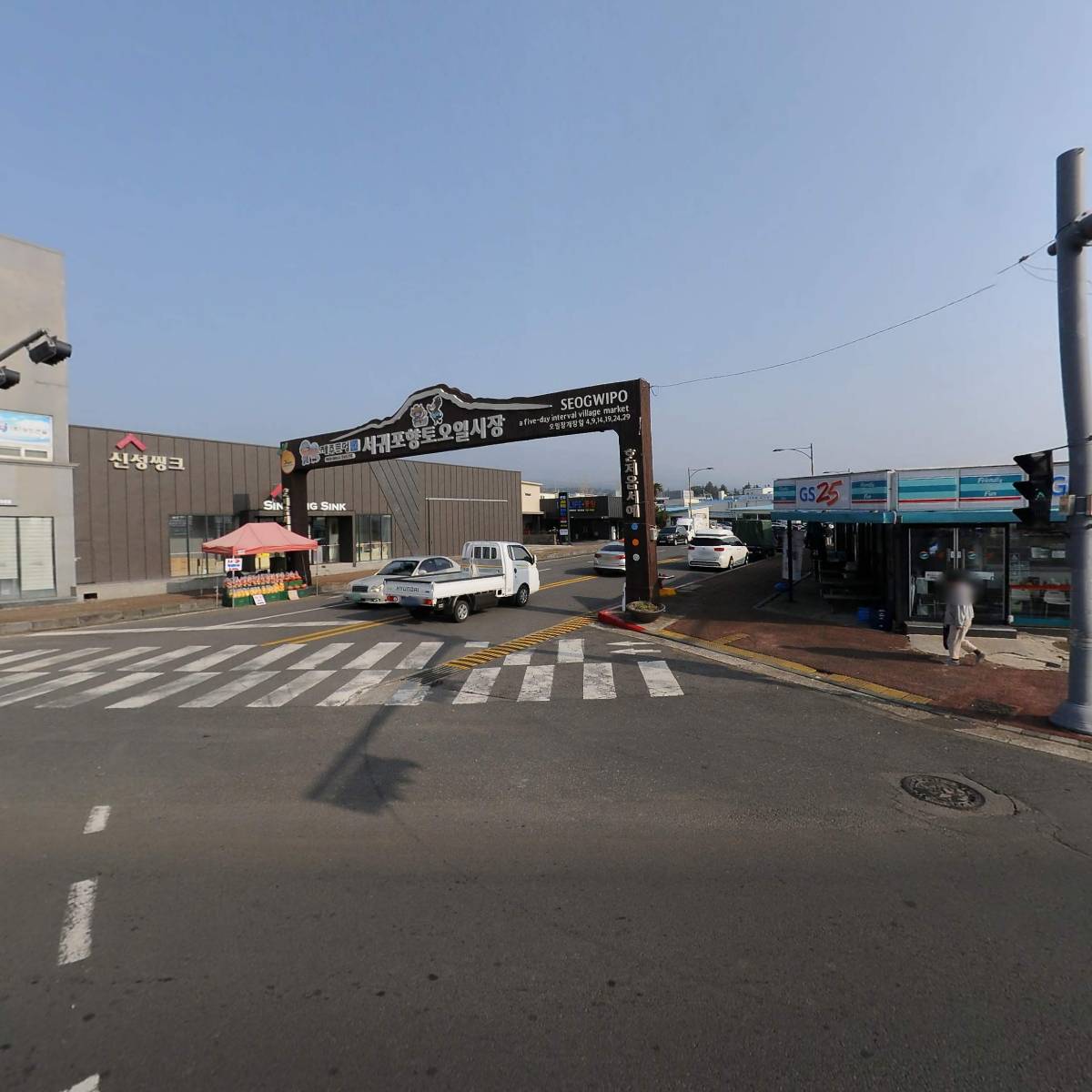 국제타일건재