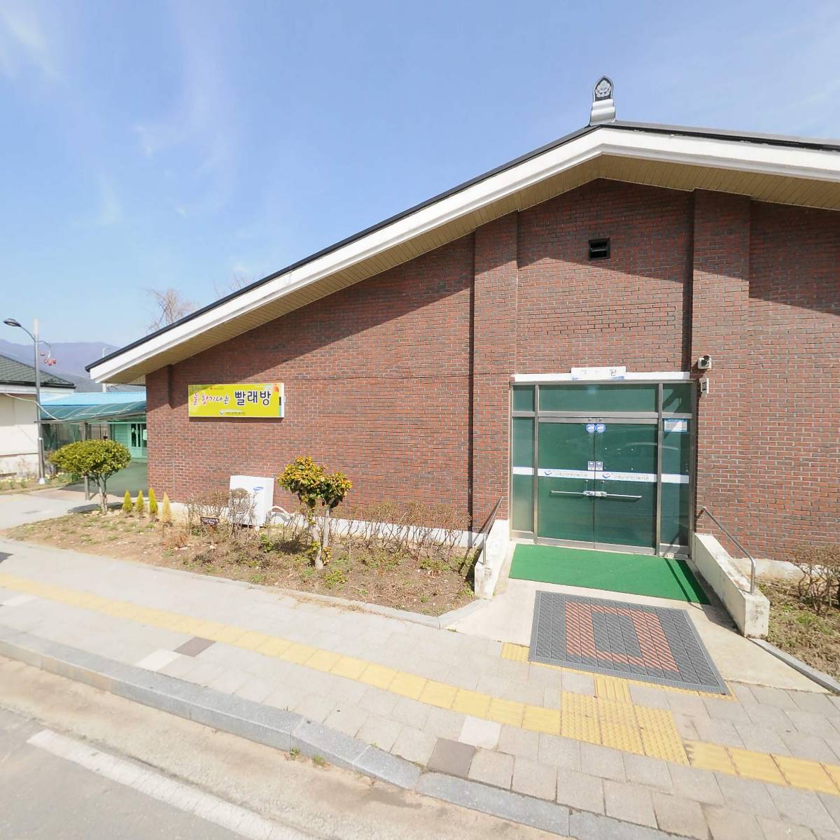 구례군장애인주간보호센터