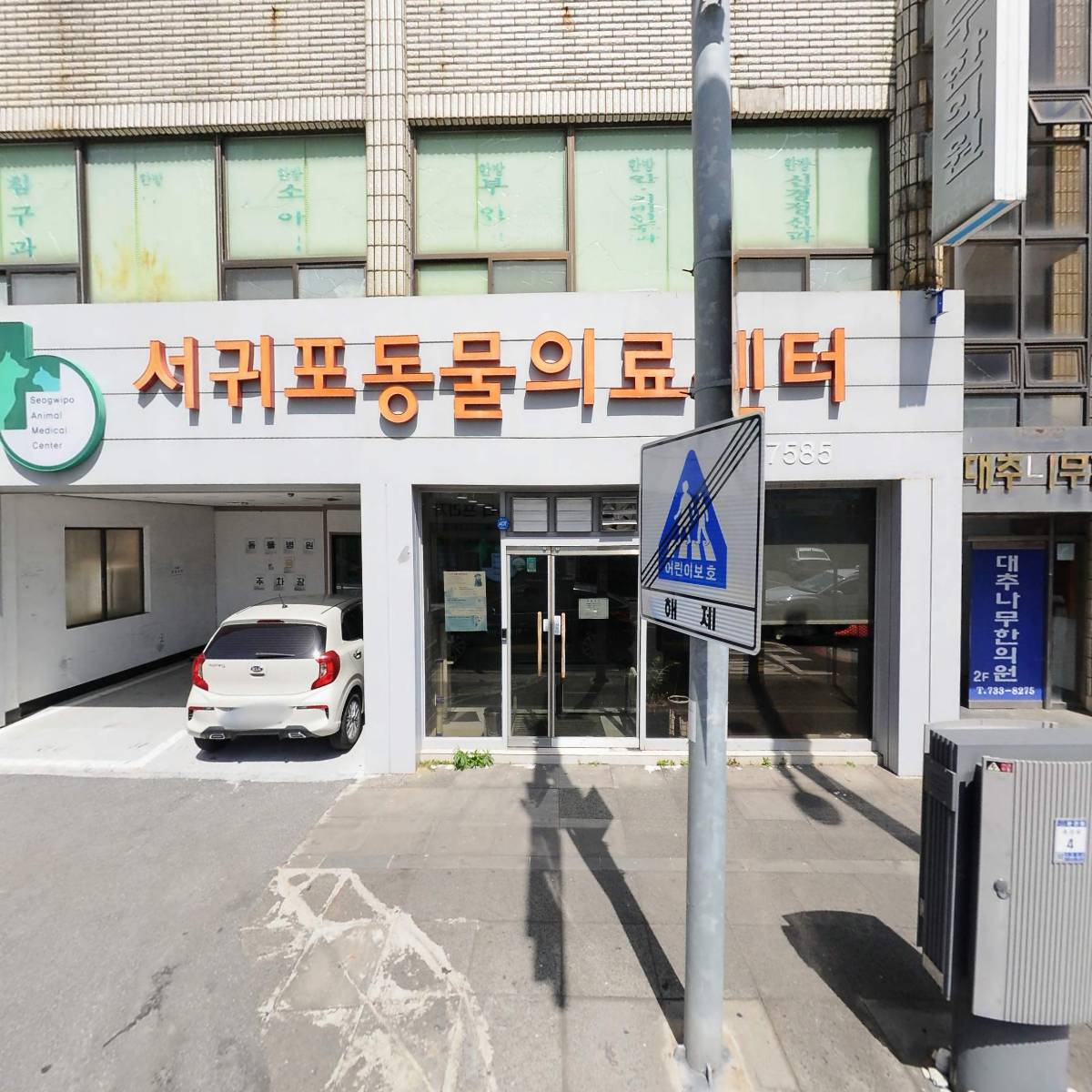 한국올리브농업회사법인주식회사