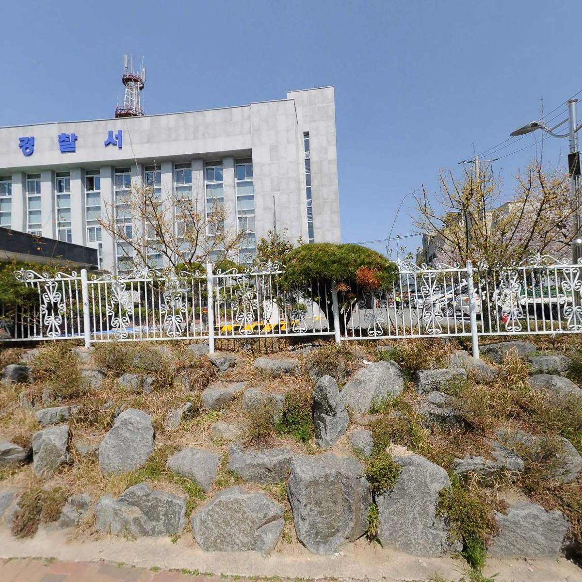 구례군재향군인회