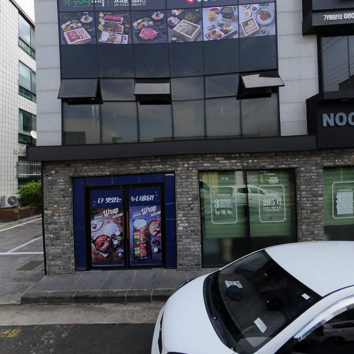 누구나홀딱반한닭동홍점