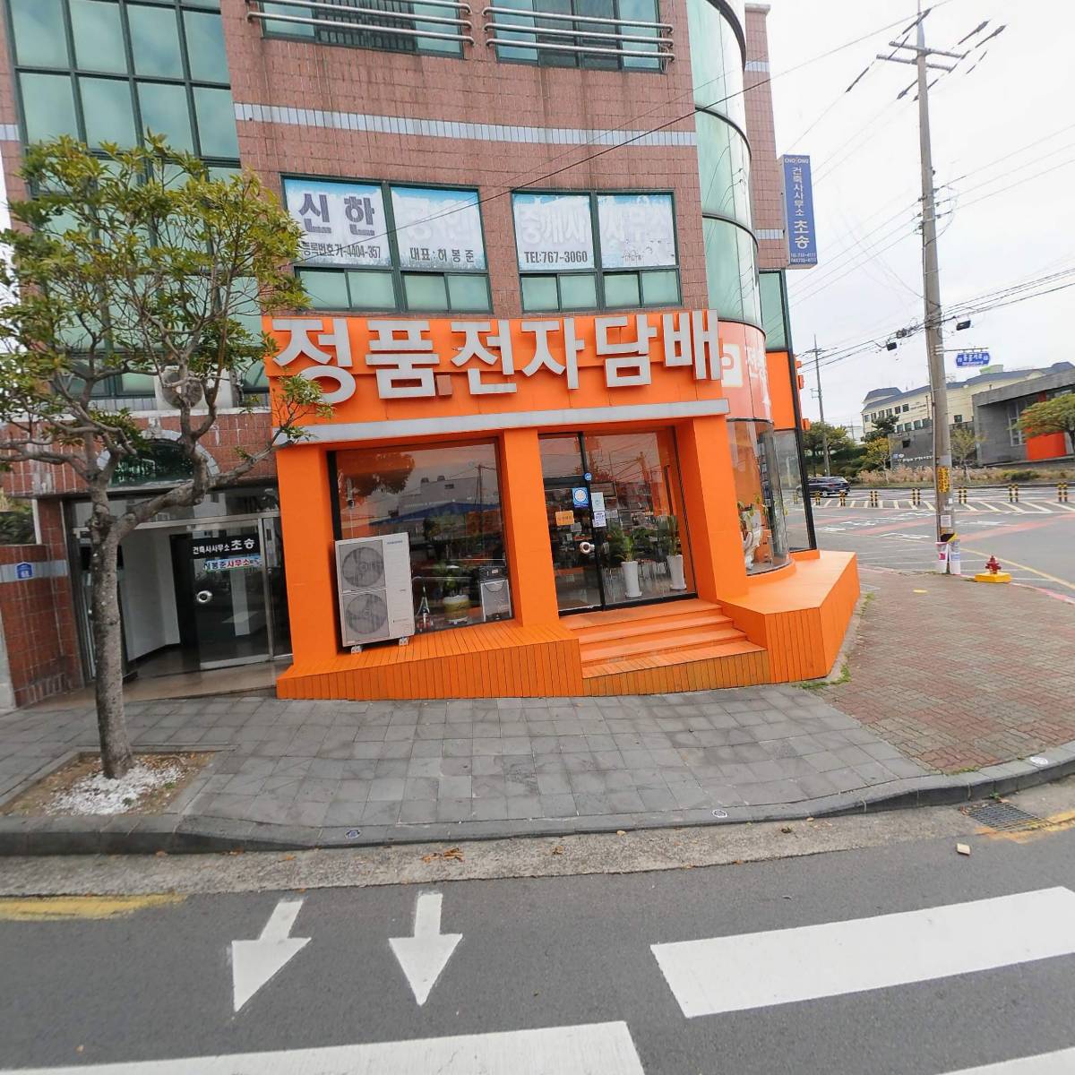 제주도 정품전자담배 서귀포 직영점_3