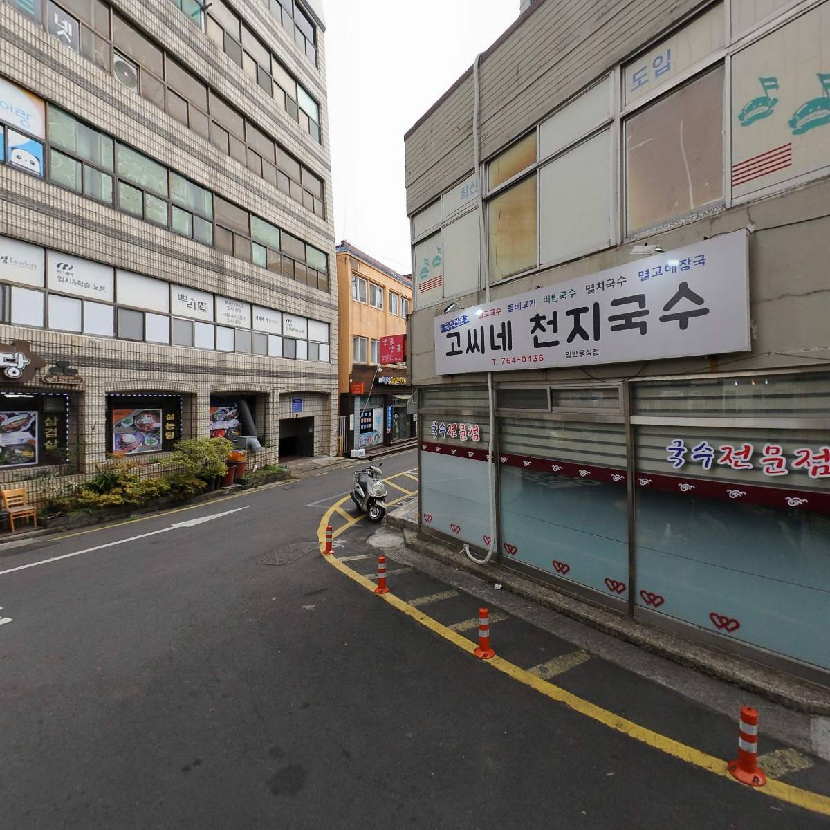 아이비스PC서귀포점