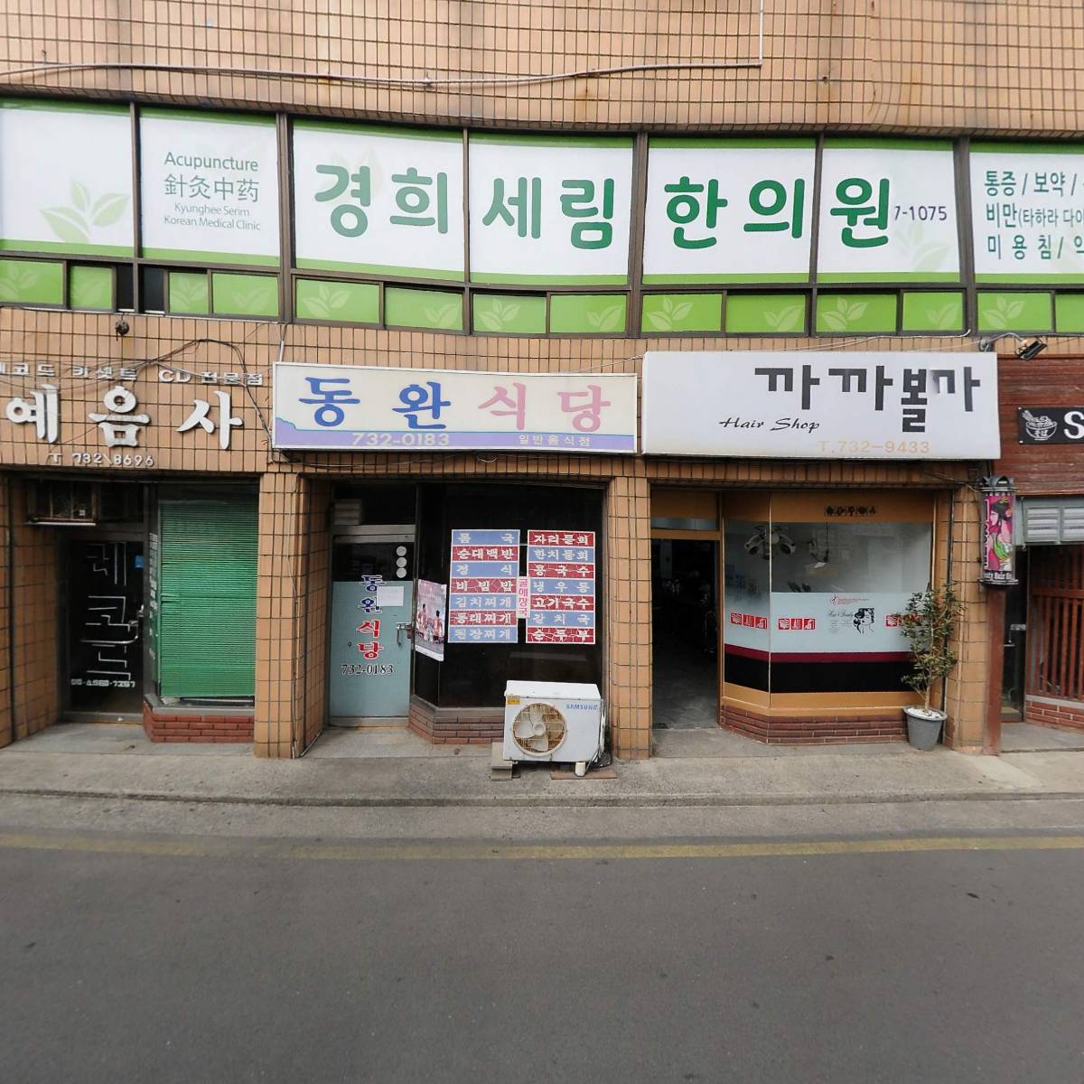 아이비스PC서귀포점_3