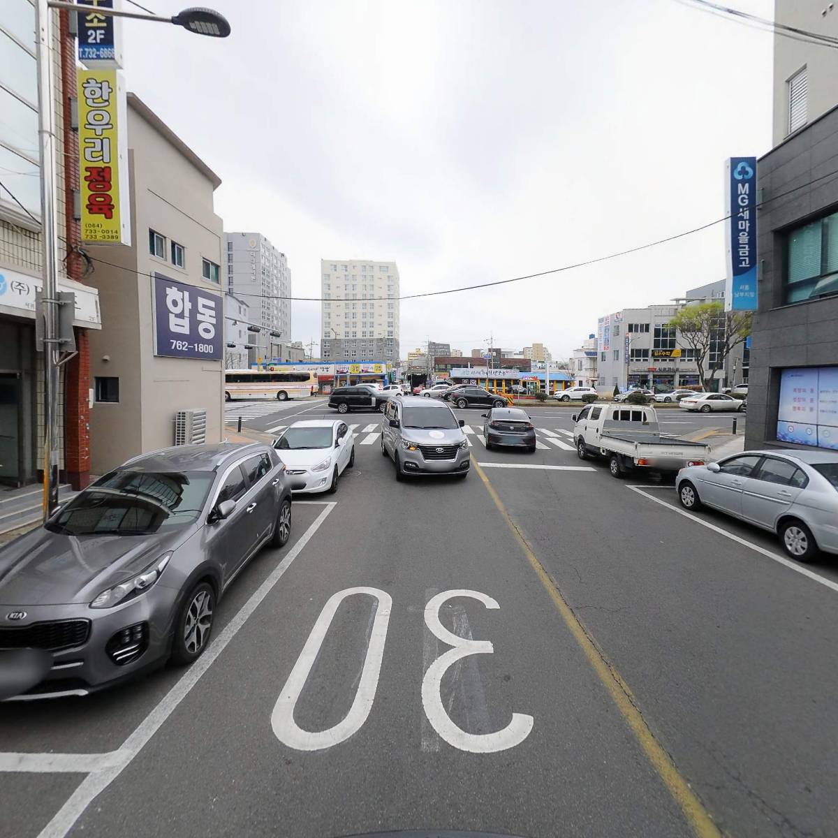 한일수산횟집_2