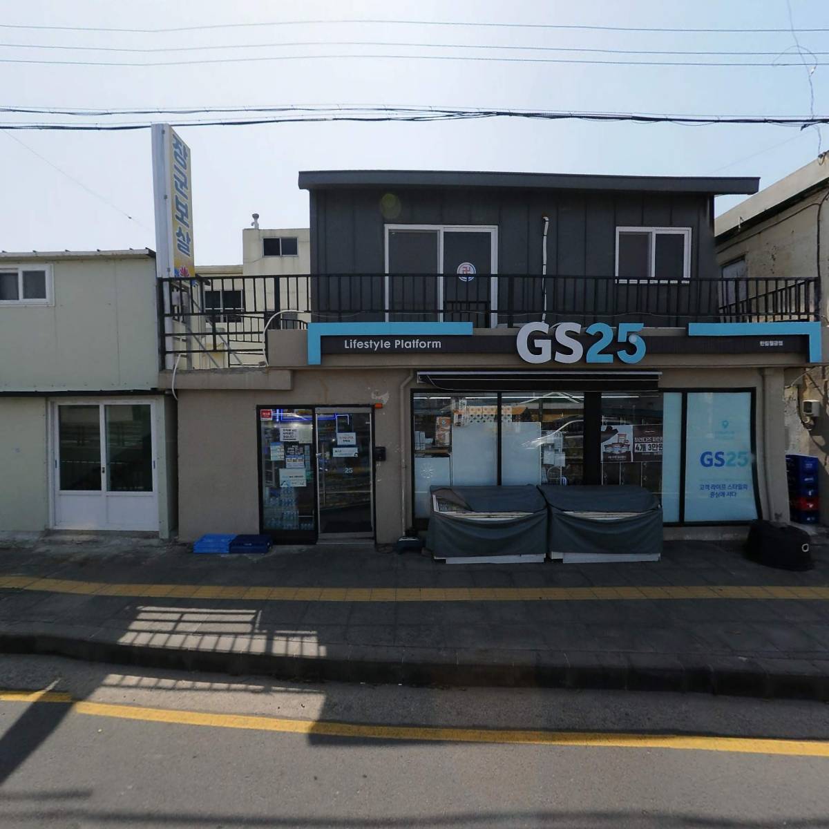 GS25 한림월광점