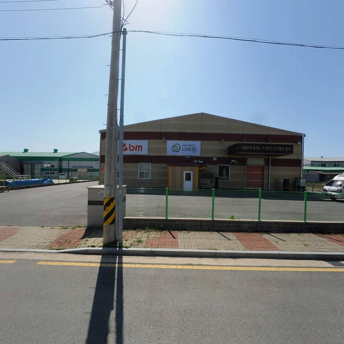 （주）휘둘찬푸드_3