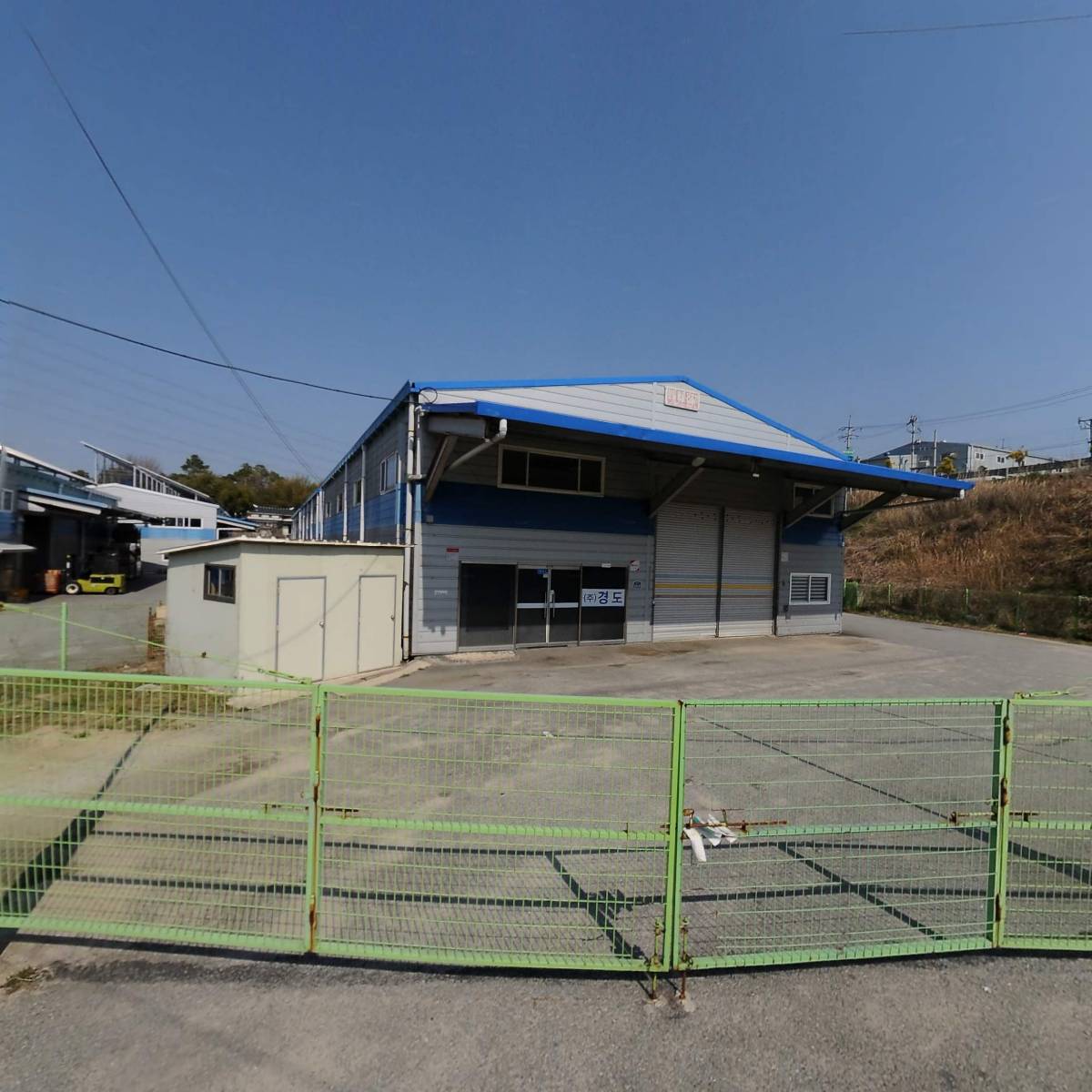 주식회사 경도_3