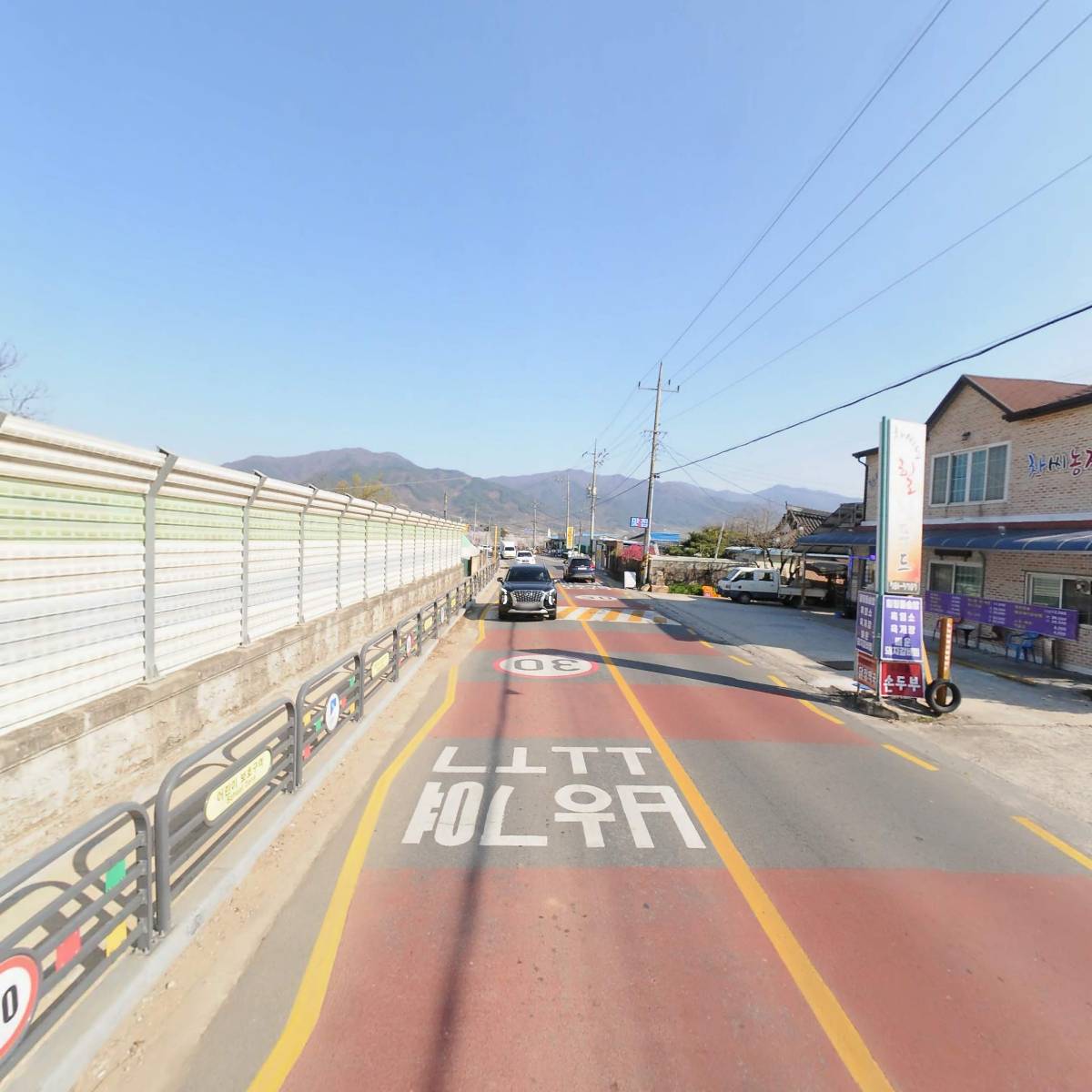 한울사회적협동조합(산가람지역아동센터)_2
