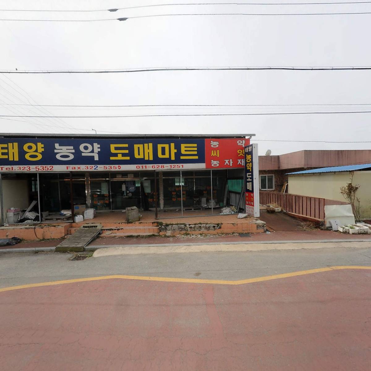 건호건설주식회사_3