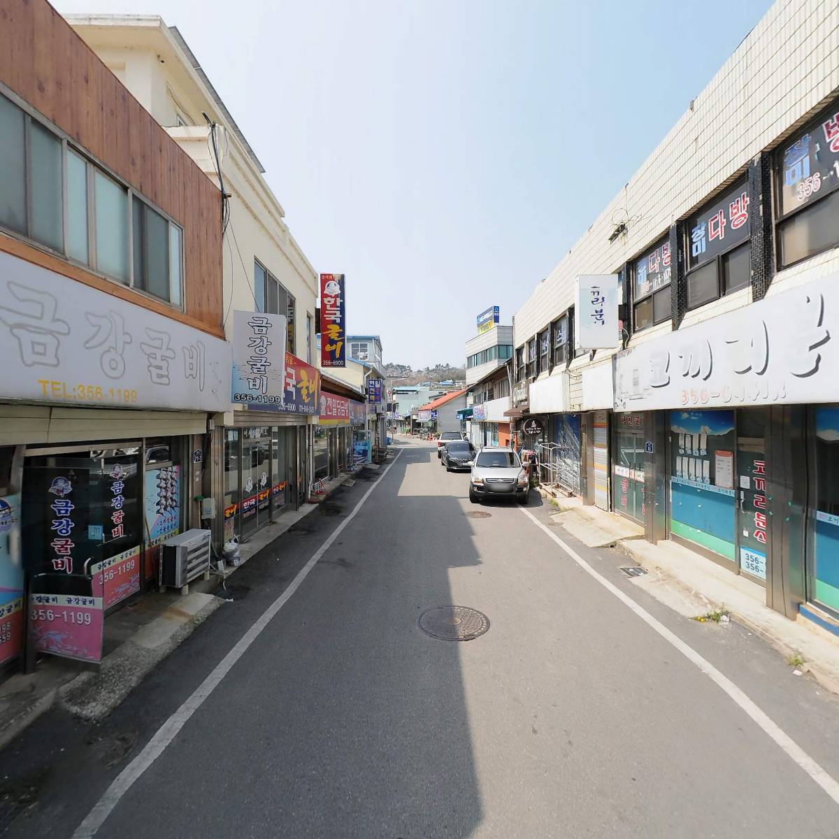 우성굴비_2