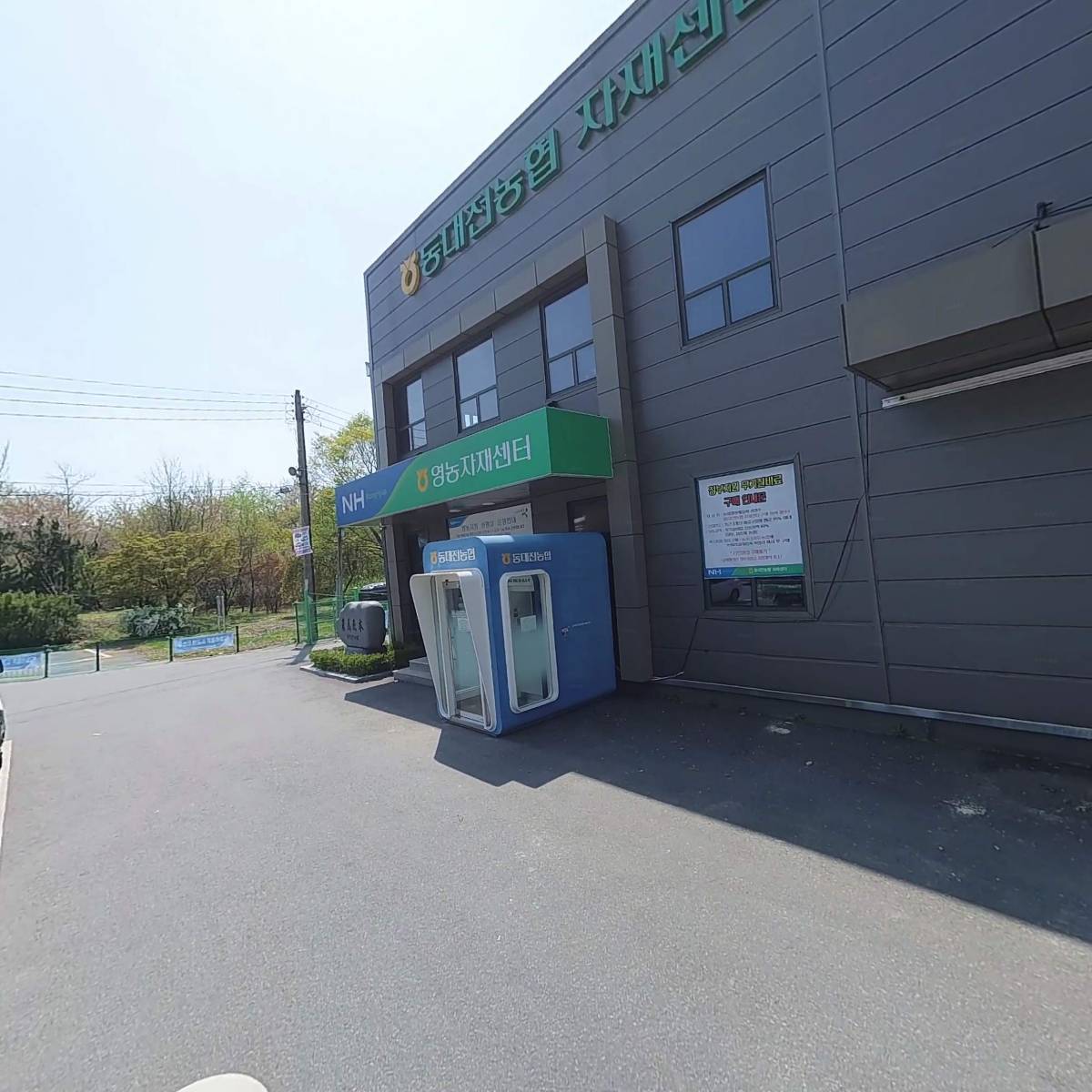 대전광역시 동구_2