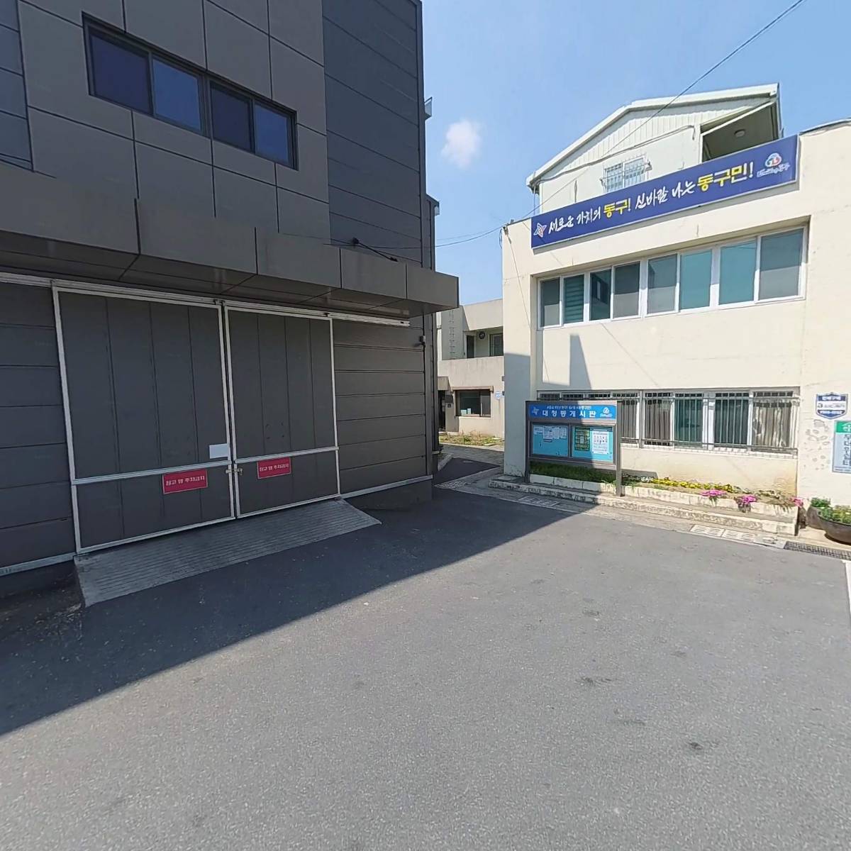 대전광역시 동구_3