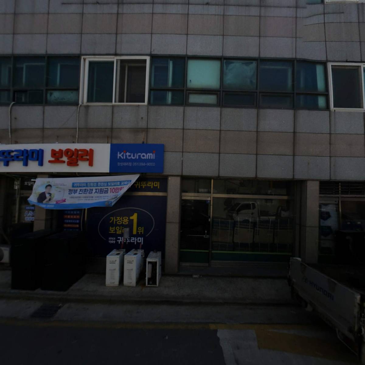 주식회사 비즈온소프트_3
