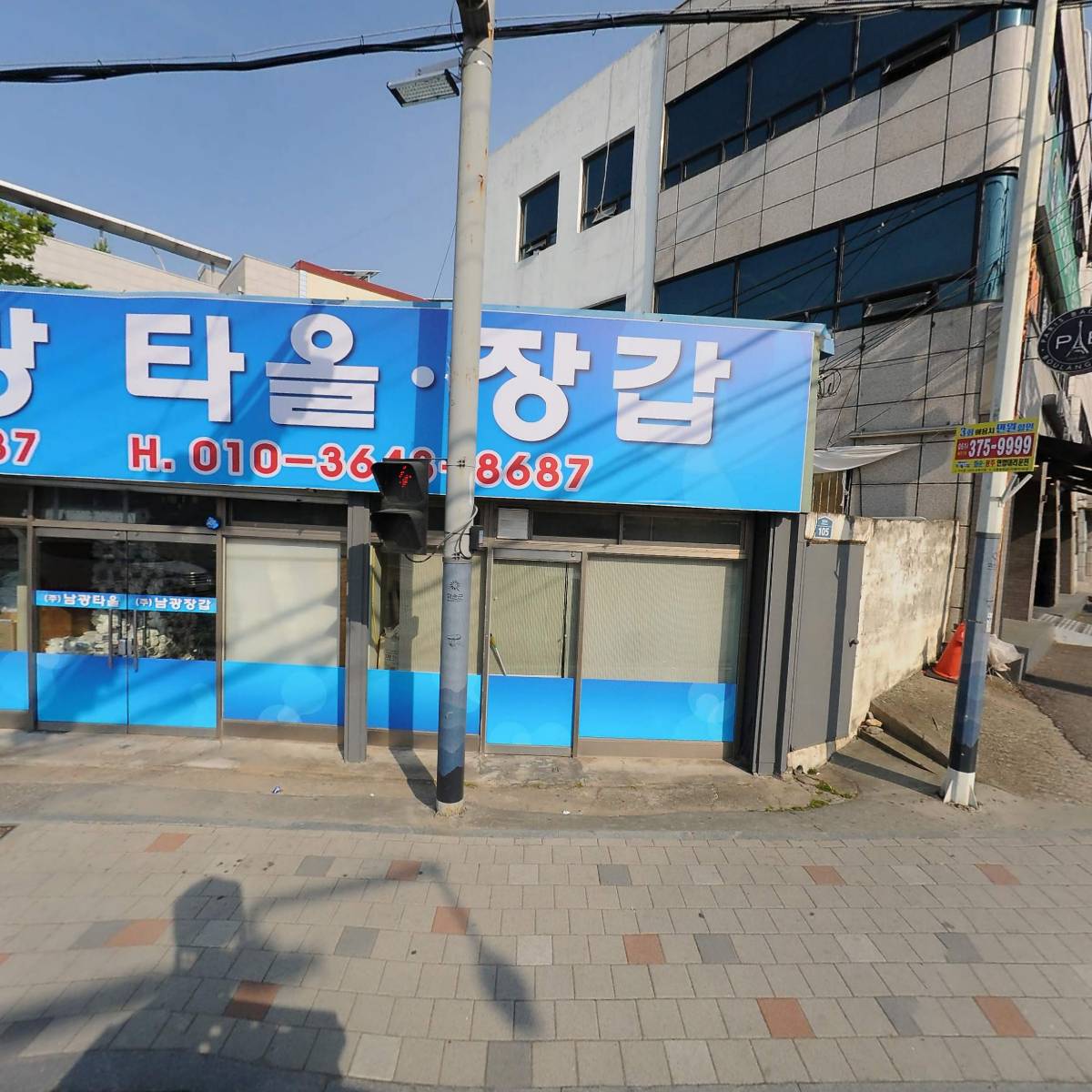 한국임업후계자협회 전라남도 화순군협의회