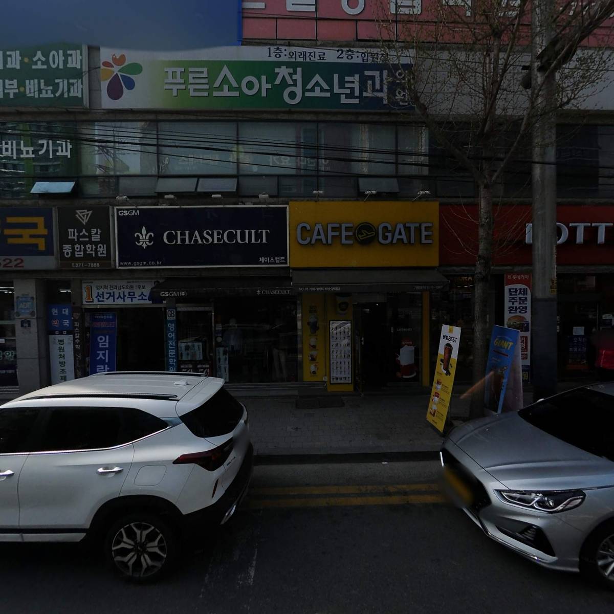 카페게이트(CAFEGATE)화순광덕점