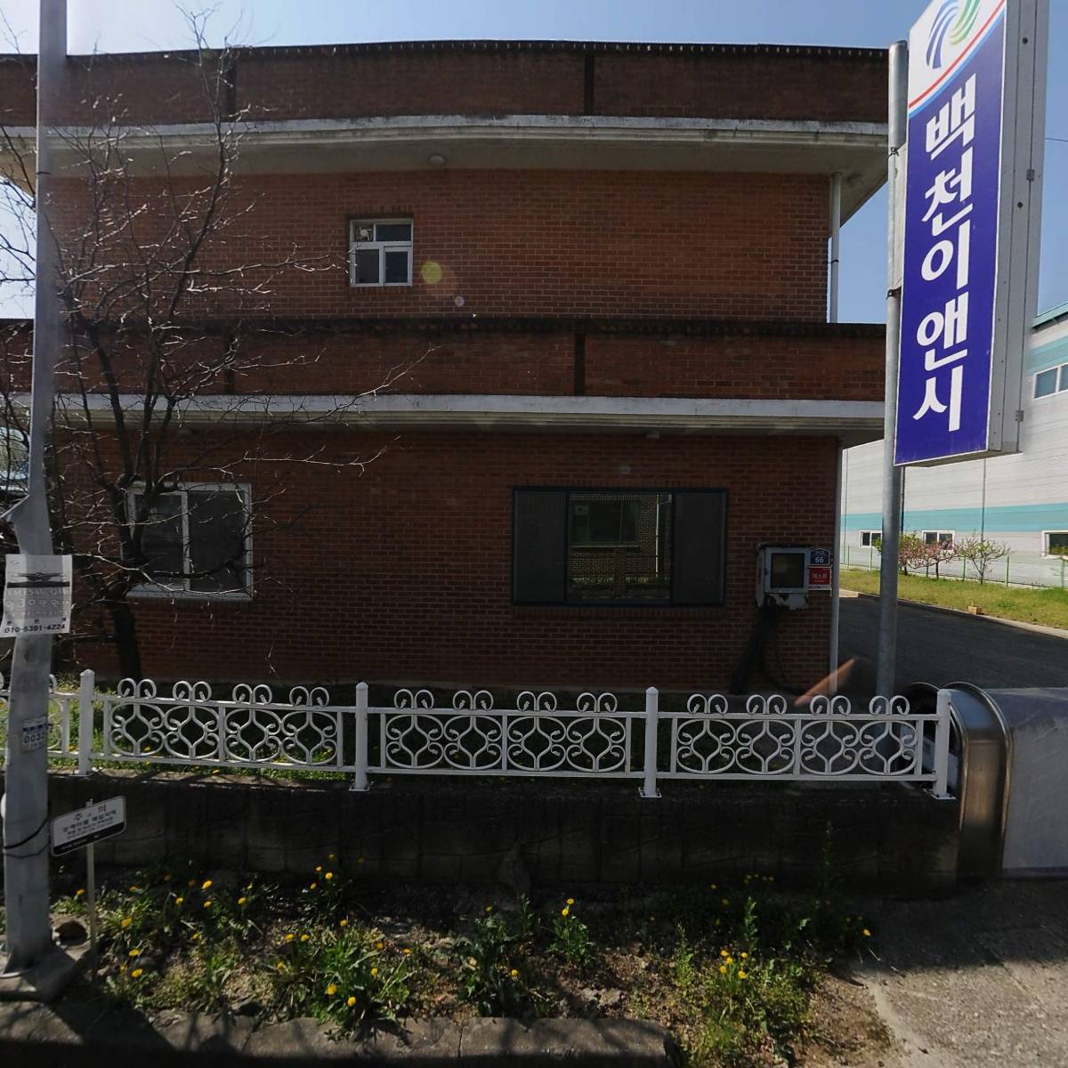 (주)서진이엔씨
