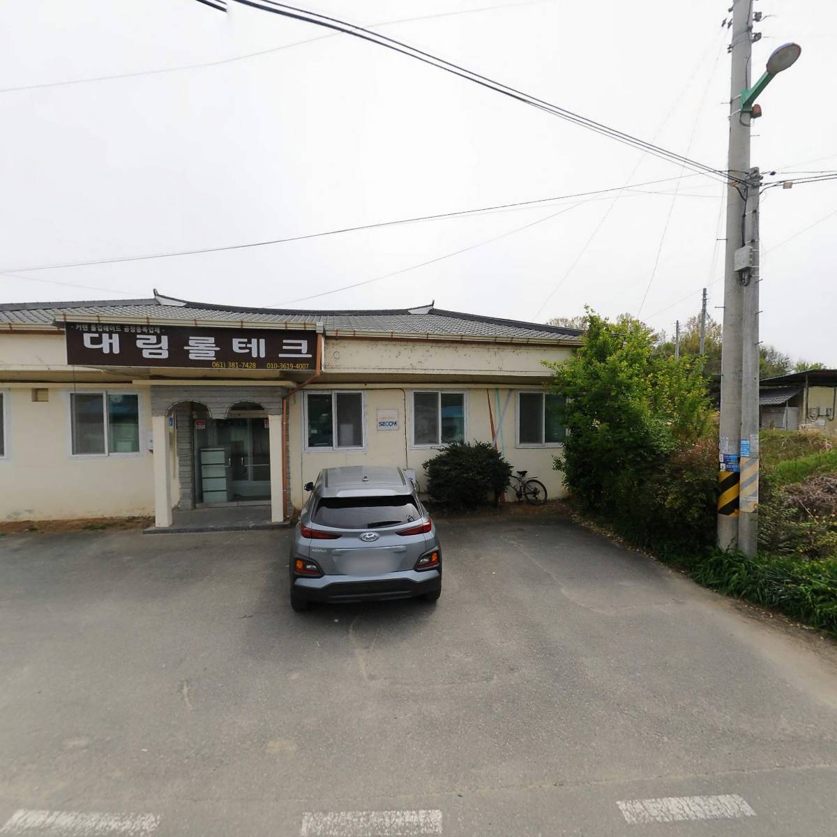 대림롤테크