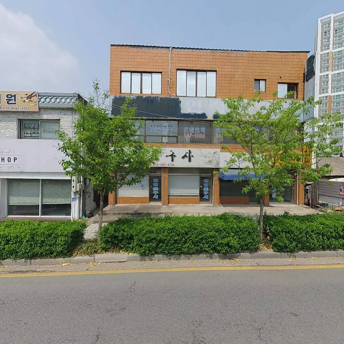 가야인력개발