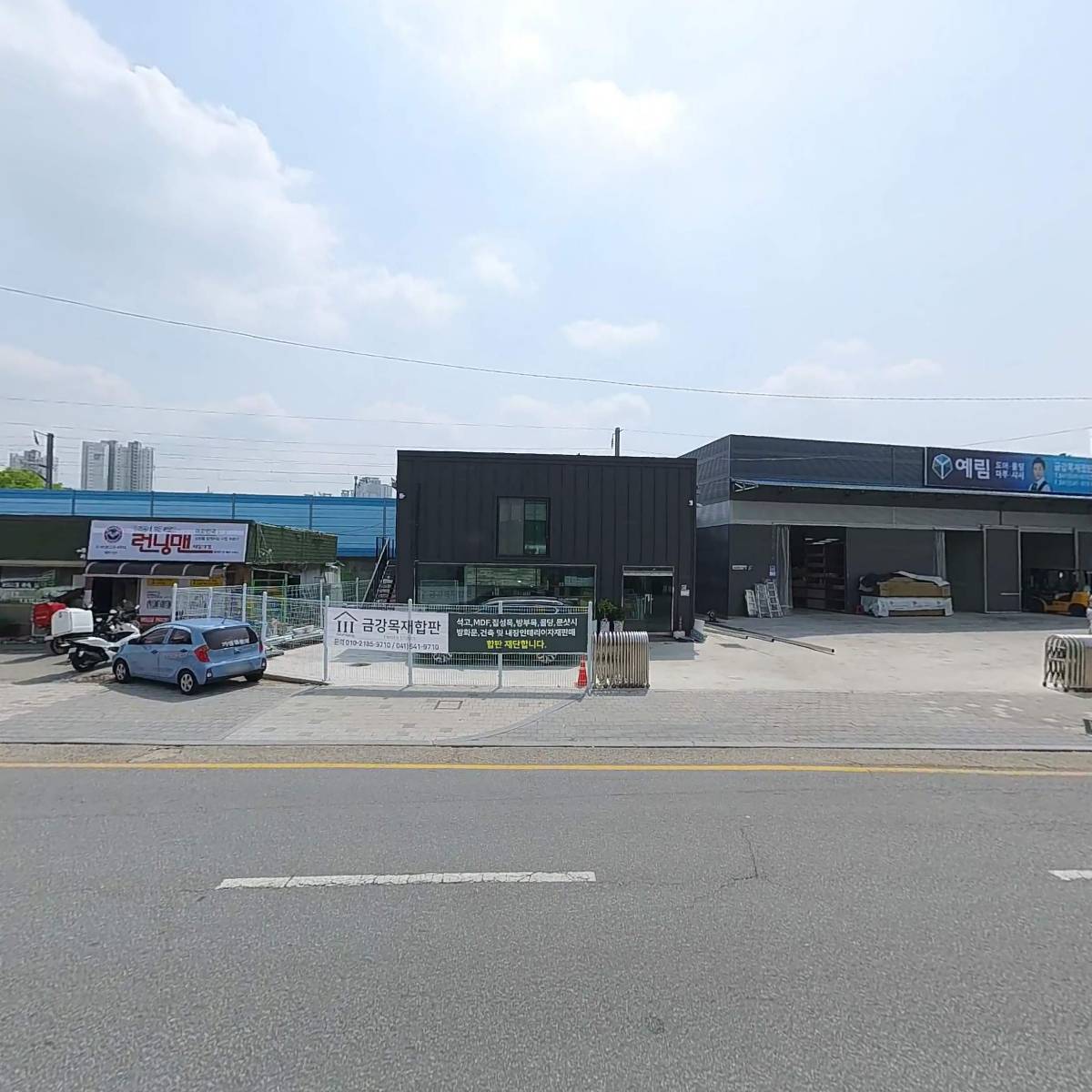 금강목재합판_3