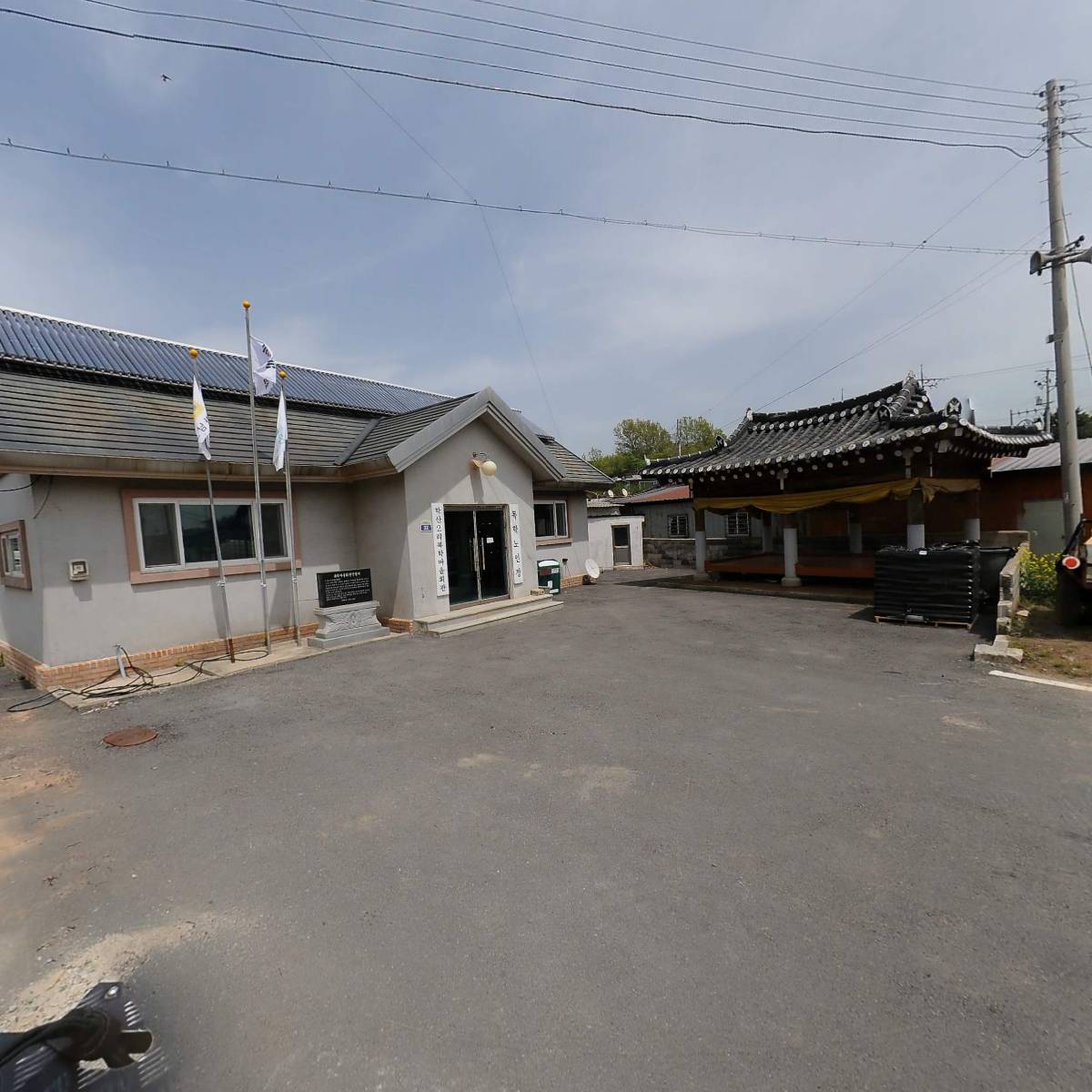 대한노인회 손불면분회 복학경로당