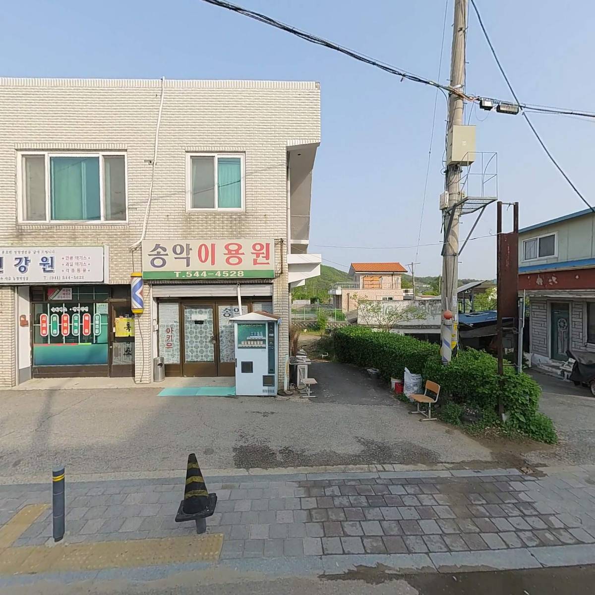자연 온누리 약국