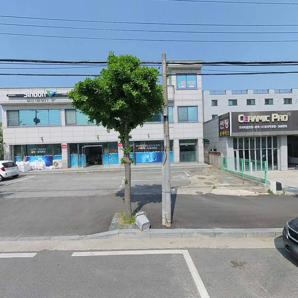 (주)컴플러스