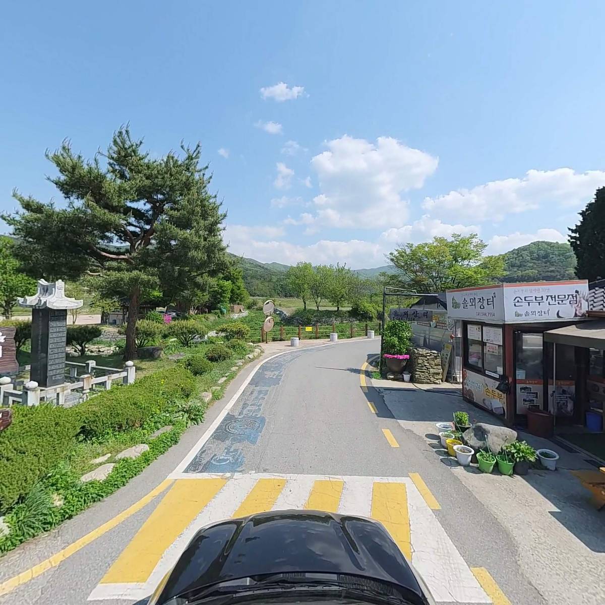 솔뫼장터 2호점_4