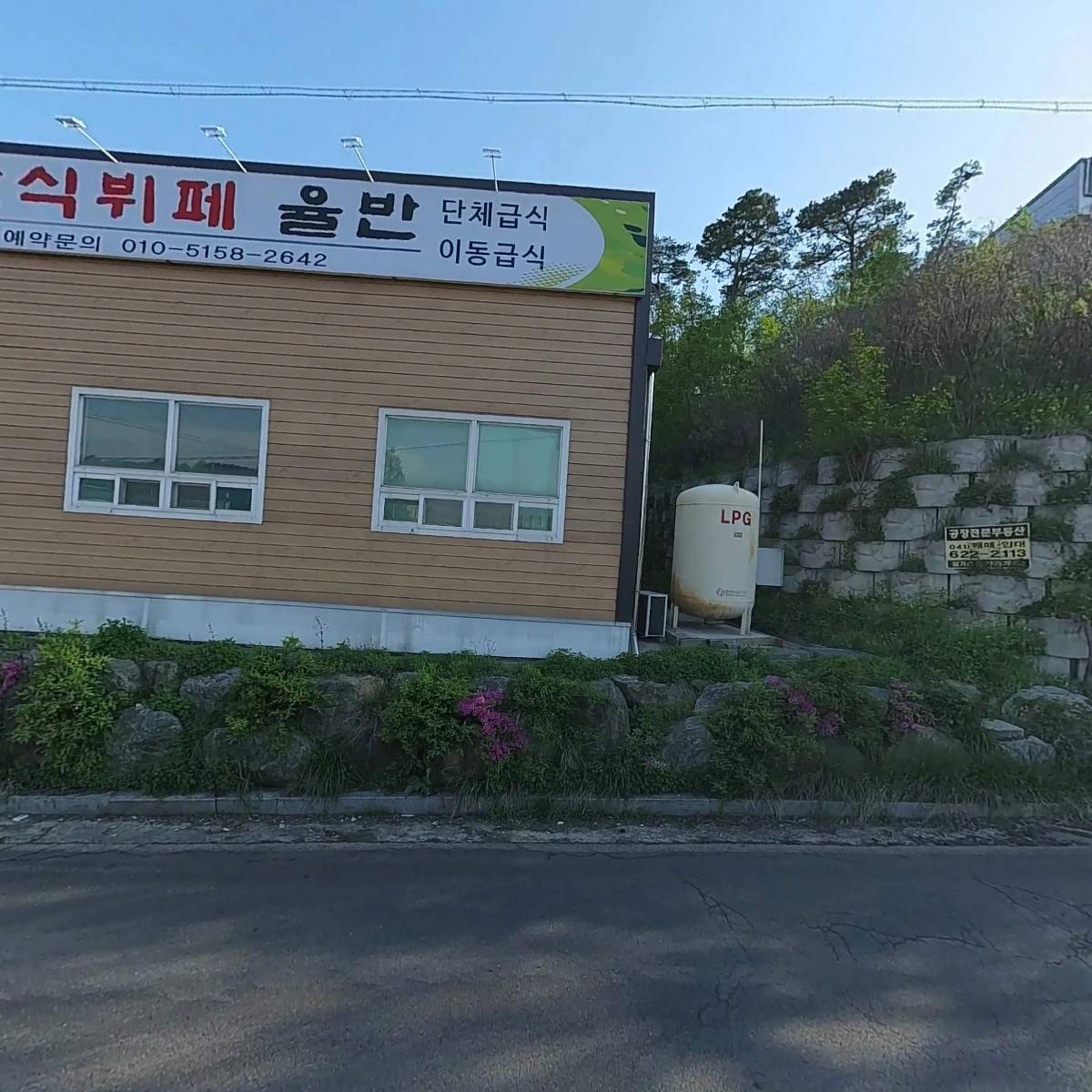 주식회사 세인이엔티_3