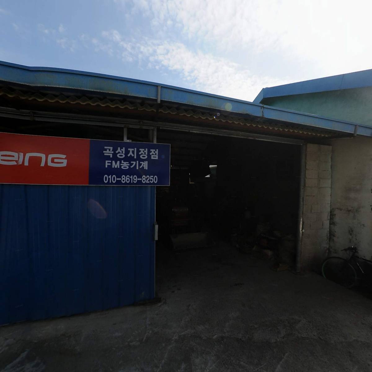 석곡농협목사동지점