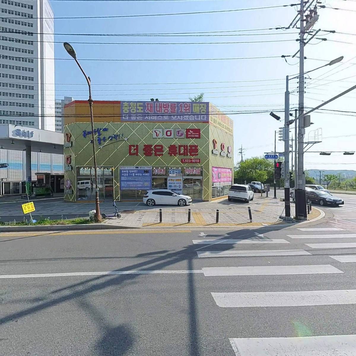 대영에너지(주) 천안지점 불당셀프주유소