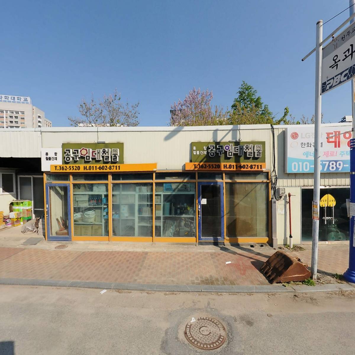 A+COFFEE(에이플러스커피)