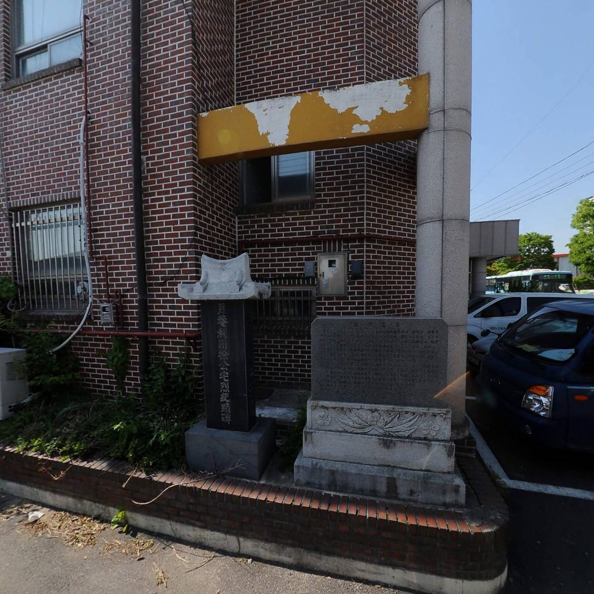 (사)한국외식업중앙회 곡성
