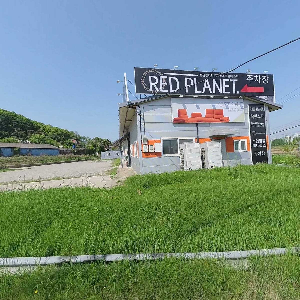 (주)에브라임트라이브