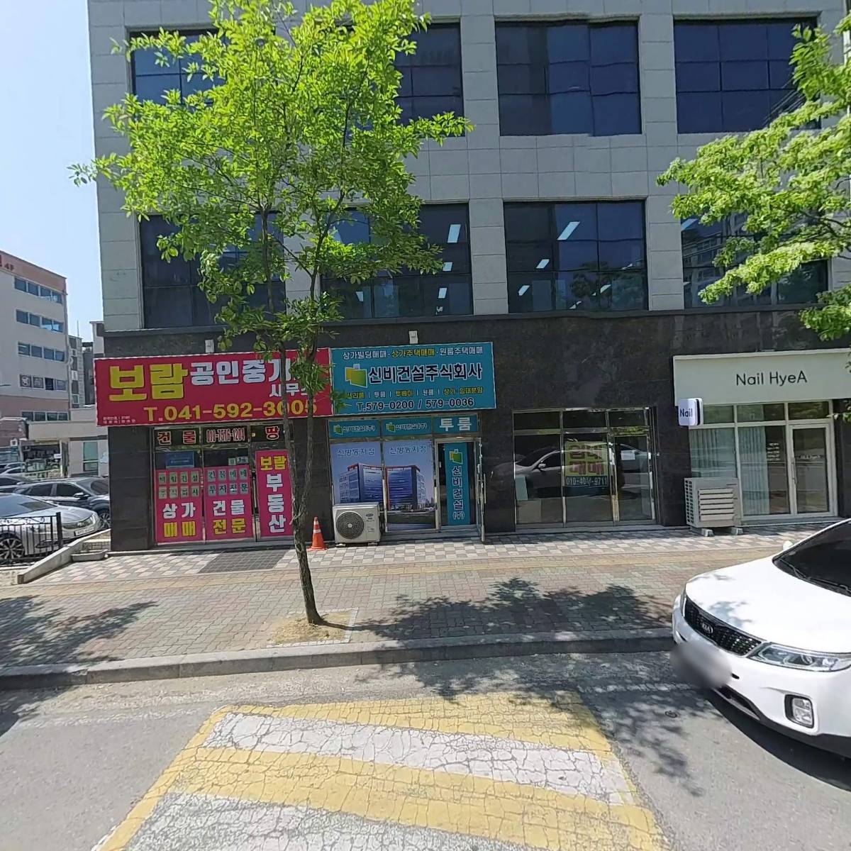 백합건설 주식회사_3