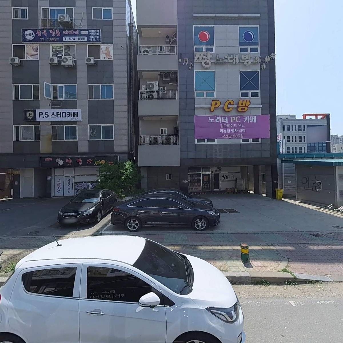 짱노래연습장