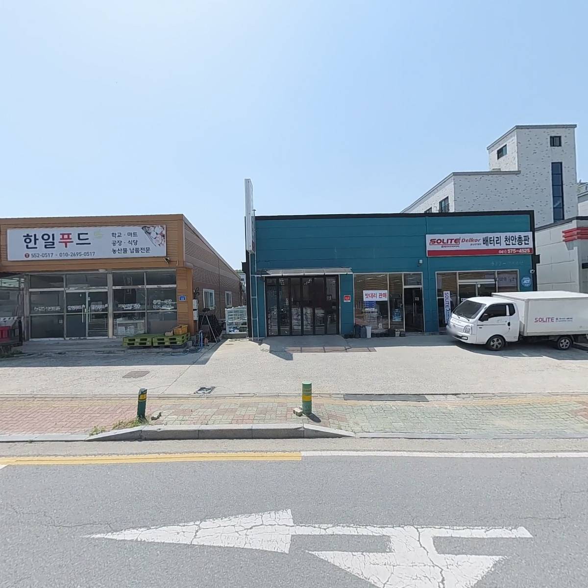(주)하나상사_3