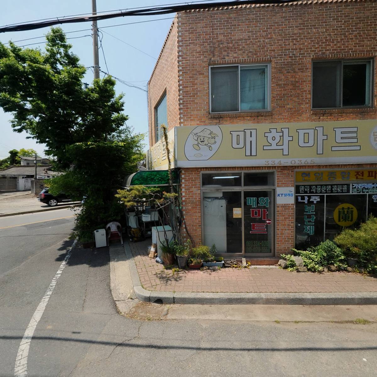 현일전파사매화마트빛가람난원