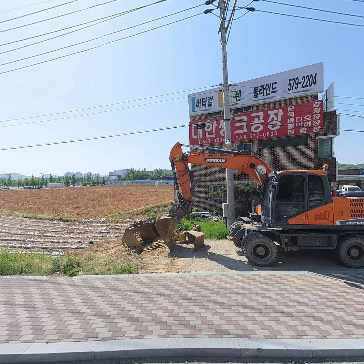 (주)대정건설