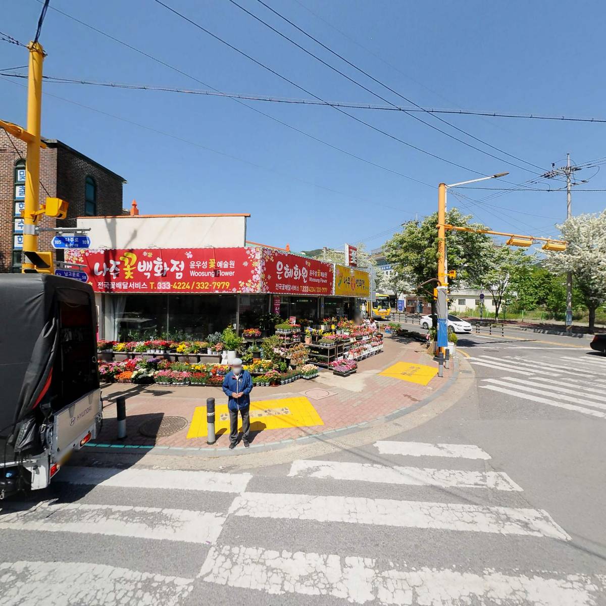 나주영창종합악기점