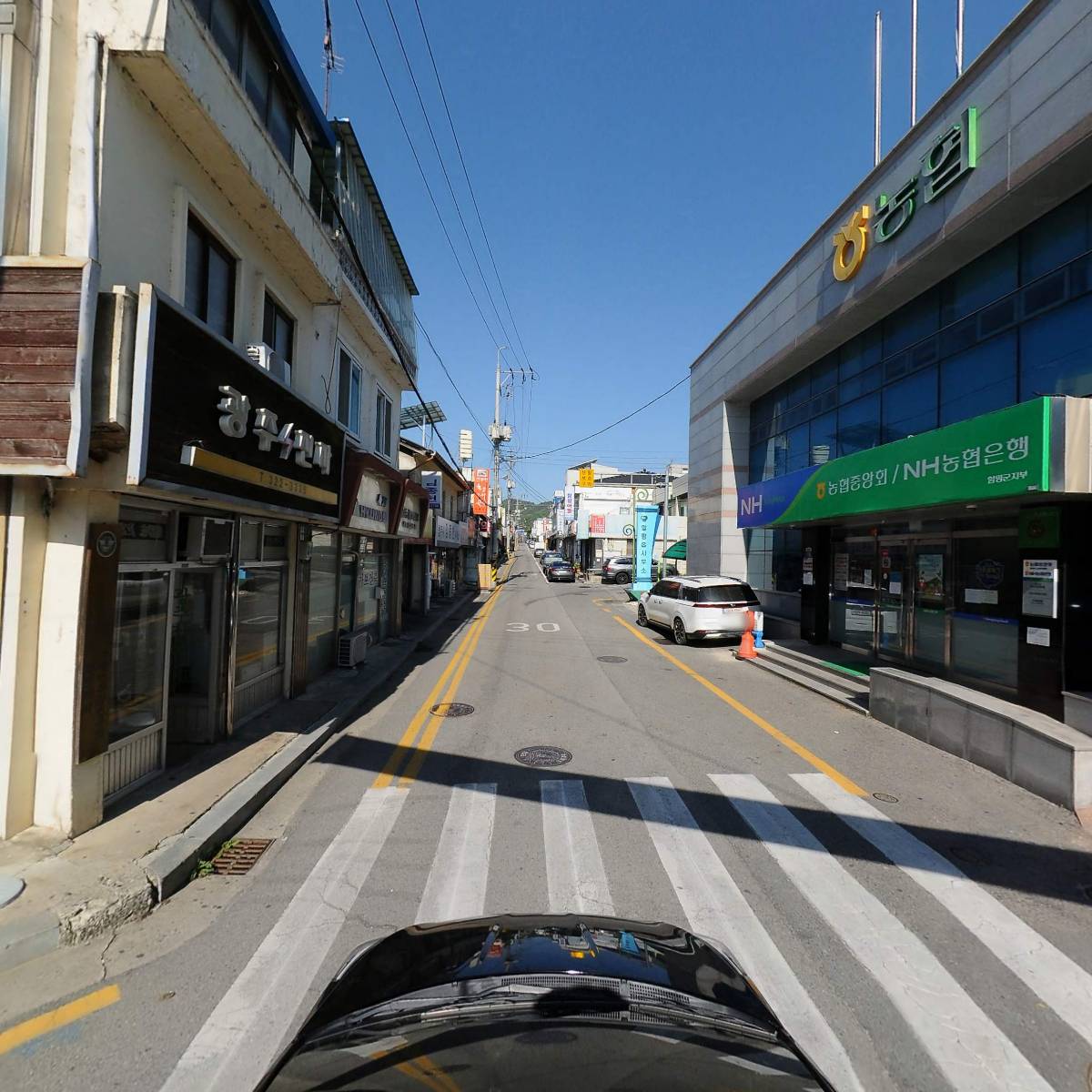 잡곡맛집 함평댁_4