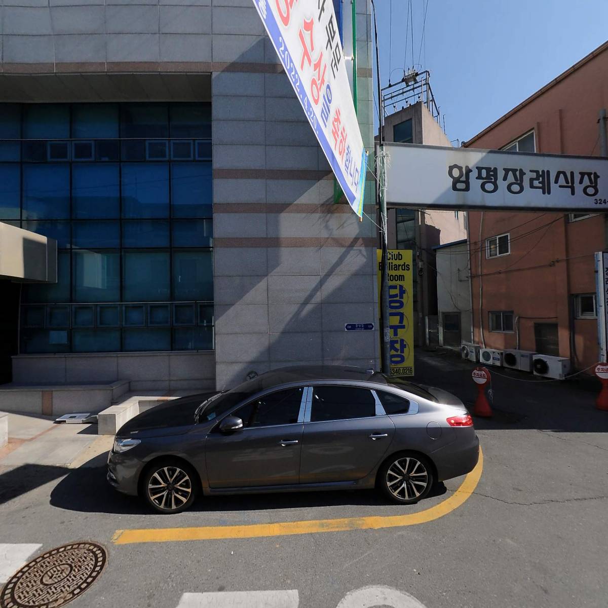 잡곡맛집 함평댁