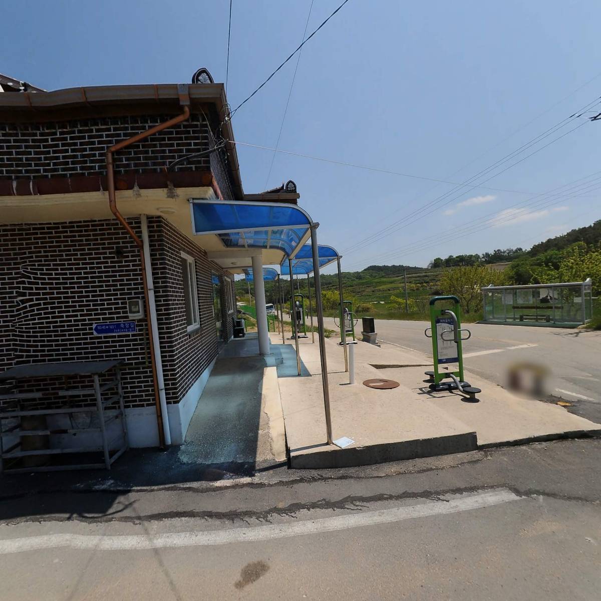 대노 함평군지회 손불면분회 수철경로당