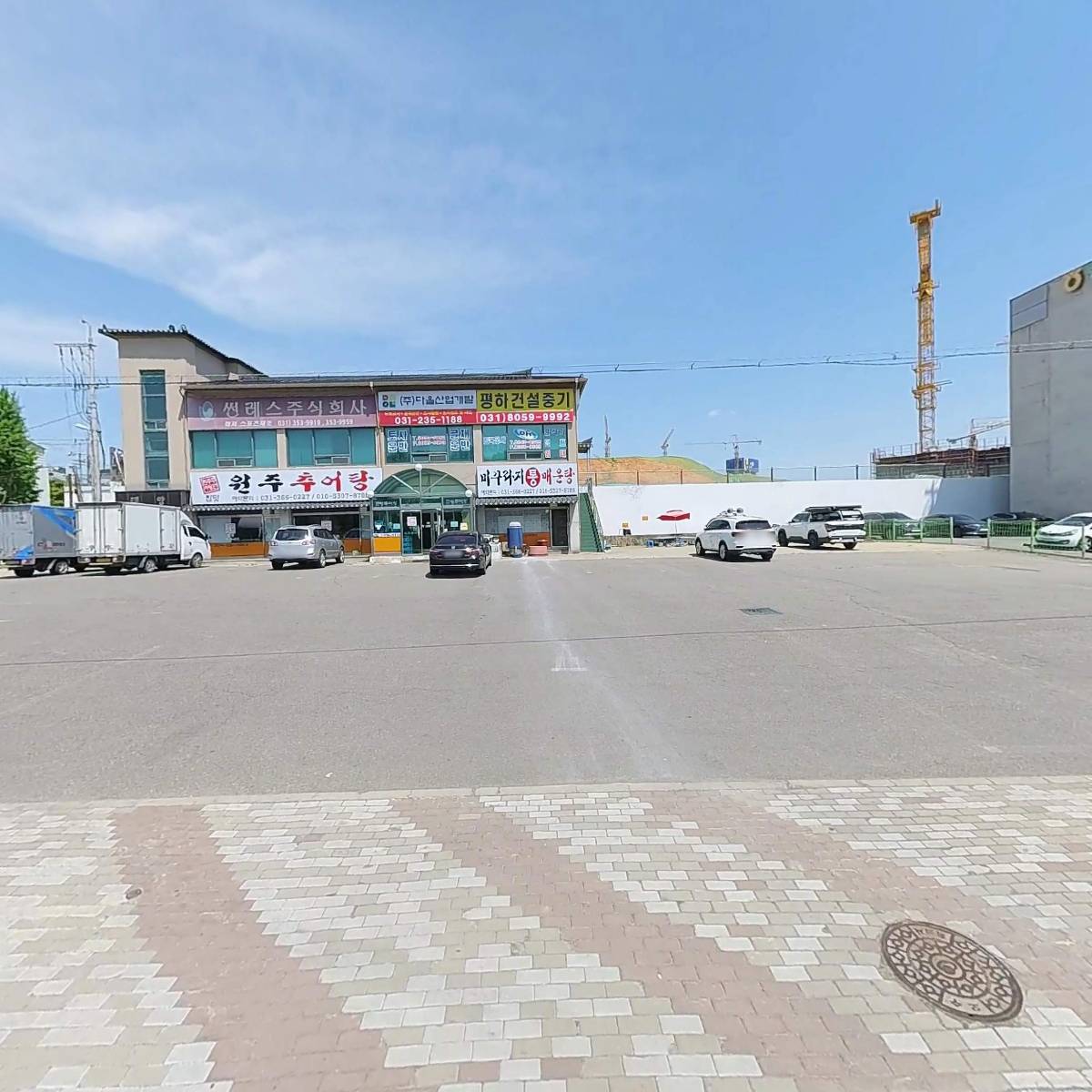 주식회사 다올산업개발