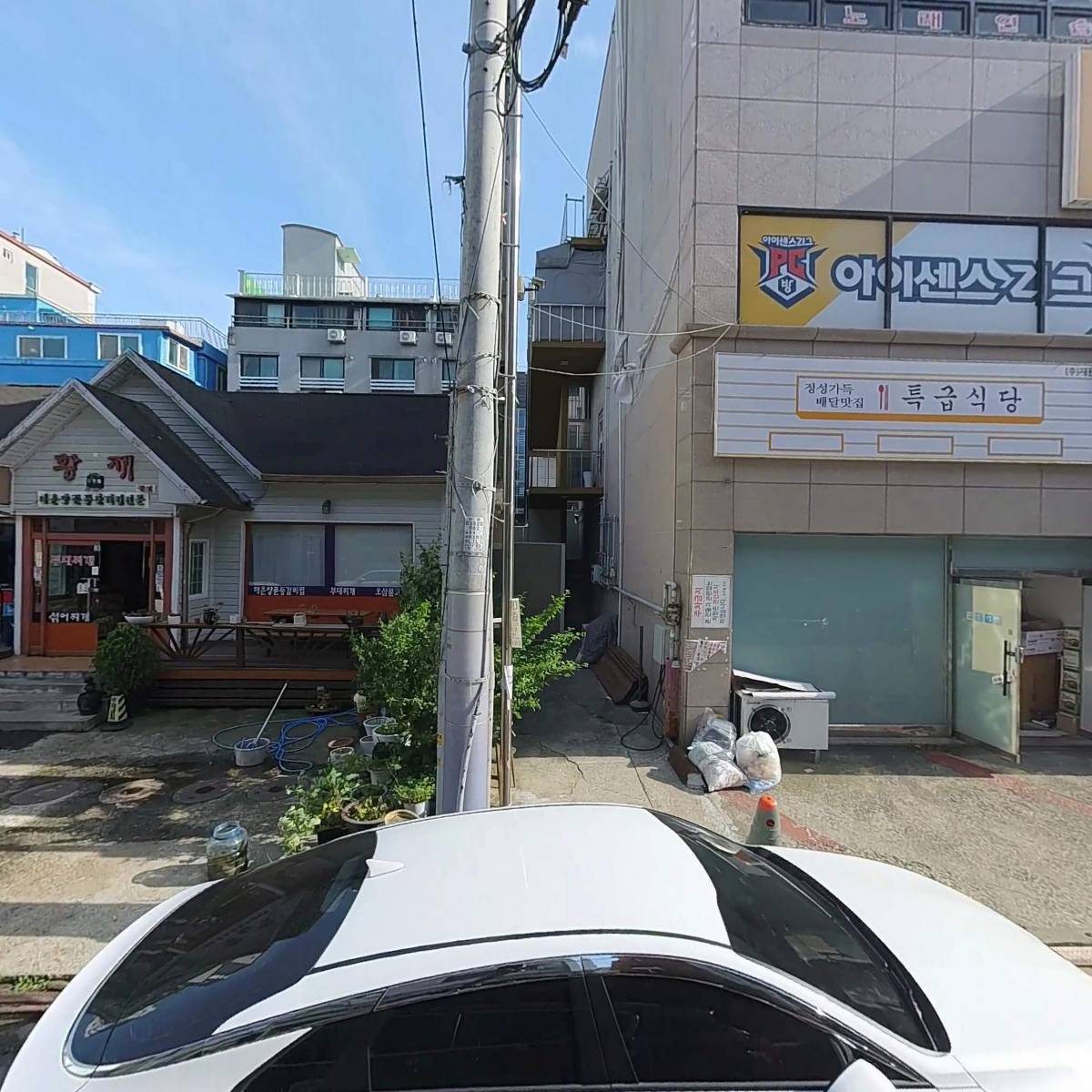 주식회사 혁신통신 아산지점