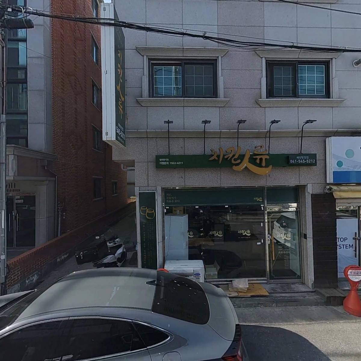 주식회사 혁신통신 아산지점_3